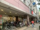 西友　阿佐ヶ谷店(スーパー)まで915m メゾン・ド・ポリピエ(110)