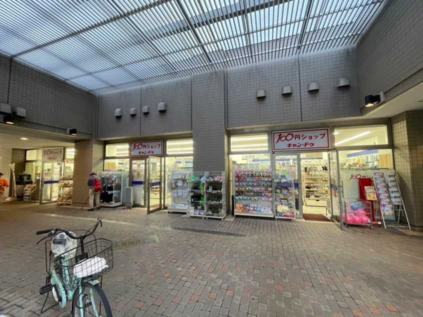 キャンドゥ(100均)まで115m ル－ブル清澄白河弐番館(604)