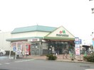 マルエツ上尾井戸木店(スーパー)まで500m ハウスかほる（２Ｆ）