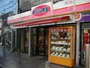 オリジン弁当(弁当屋)まで960m ＰＨ