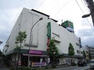 マルエツ　(スーパー)まで120m セシーズイシイ16