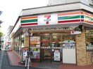 セブンイレブン　武蔵中原店(コンビニ)まで180m セシーズイシイ16