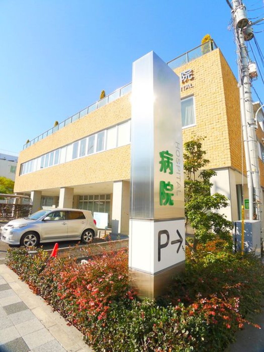 川久保病院(病院)まで420m 礎