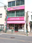 不二家　高砂店(その他飲食（ファミレスなど）)まで61m 白十字ビル