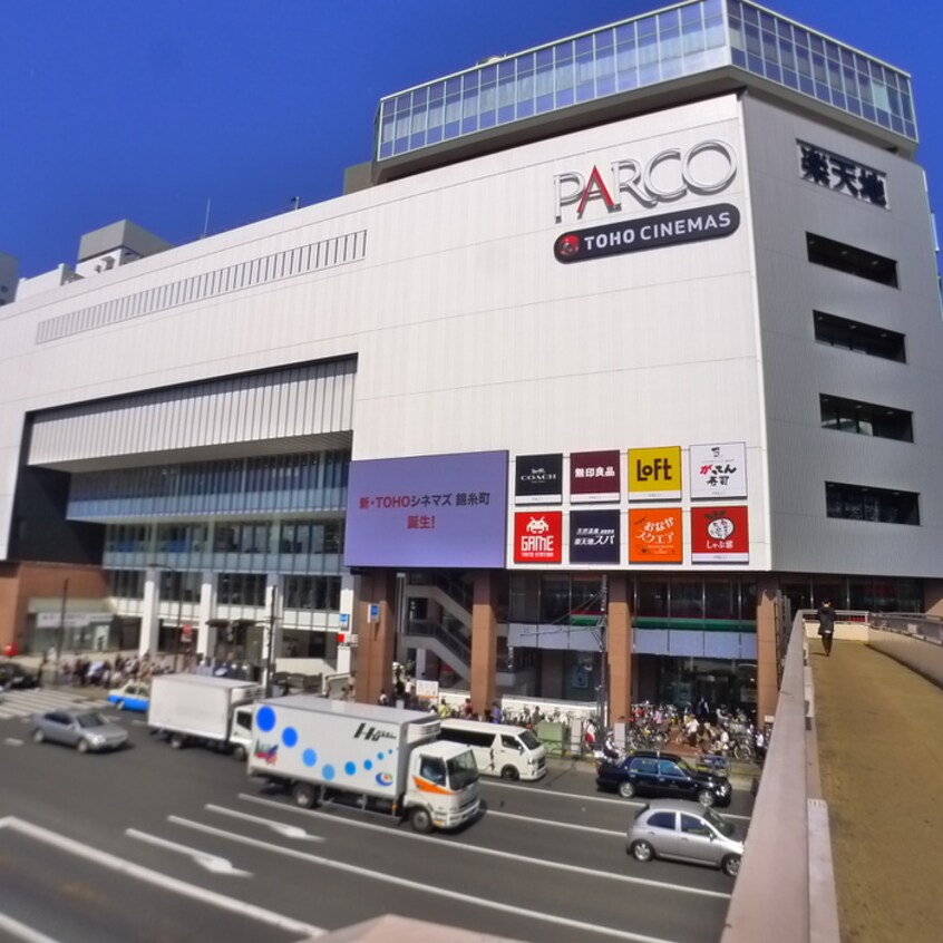 パルコ(ショッピングセンター/アウトレットモール)まで920m ブライトツー