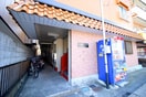 エントランス部分 大和田ハイツ
