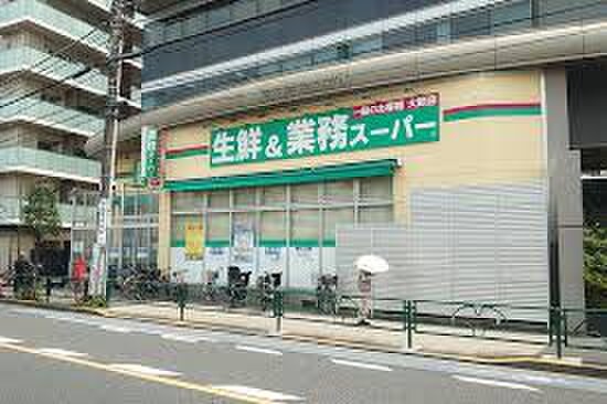 業務スーパー 東中野店(コンビニ)まで356m LESPACE