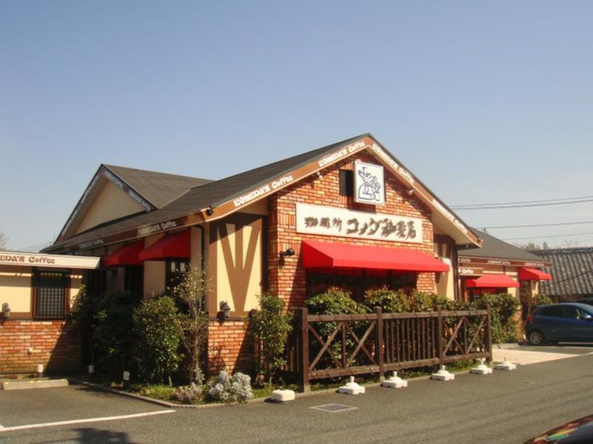 コメダ珈琲本町田店(カフェ)まで908m ルミネ高橋