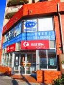 千葉銀行(銀行)まで1500m Gran Park