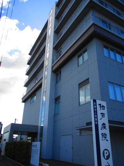 柏戸病院(病院)まで980m Gran Park