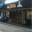 ラーメン弐七家白根本店(その他飲食（ファミレスなど）)まで170m そらテラス横浜西谷