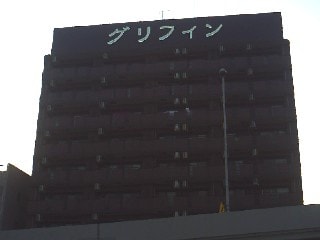 外観写真 ｸﾞﾘﾌｨﾝ横浜･ﾍﾞｲｸﾞﾗﾝﾃﾞ弐番館402