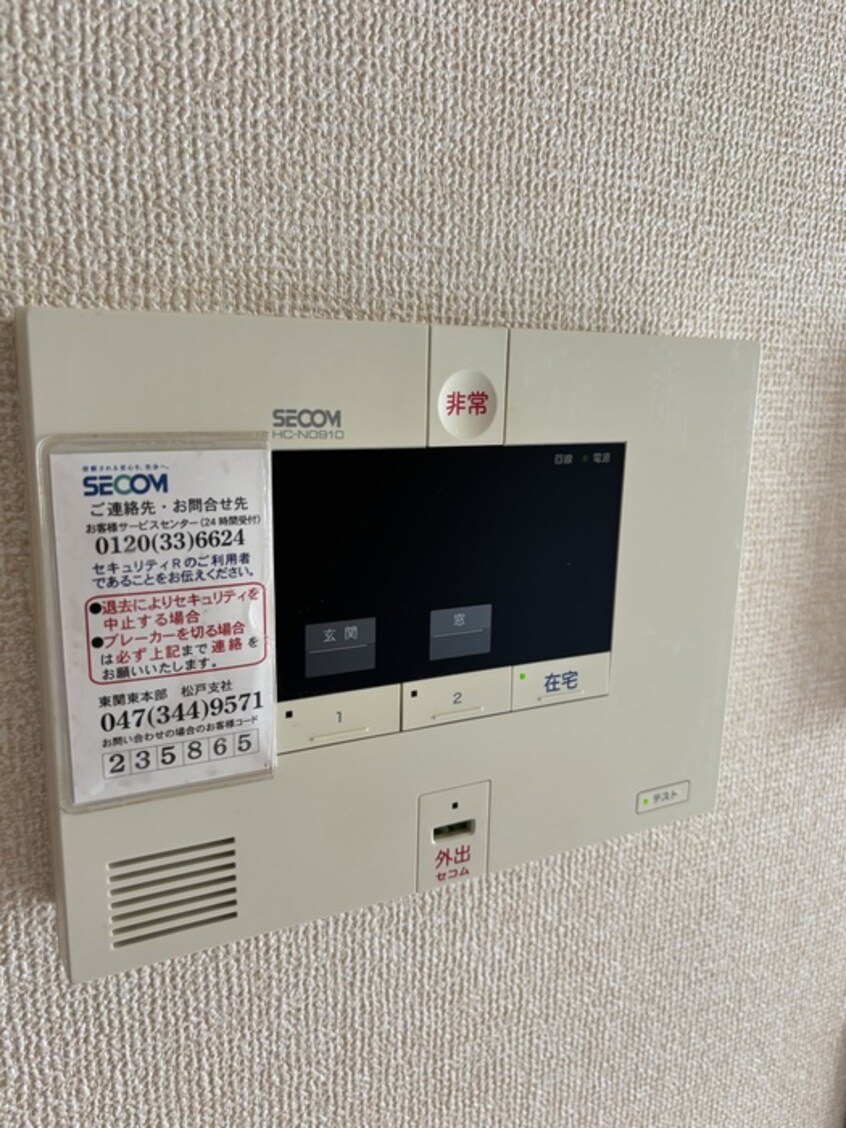 内観写真 CREAⅠ