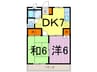 シャトー河野３ 2DKの間取り