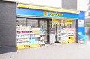 薬 マツモトキヨシ 生田駅南口店(ドラッグストア)まで350m アザーレ・パッシオ生田A