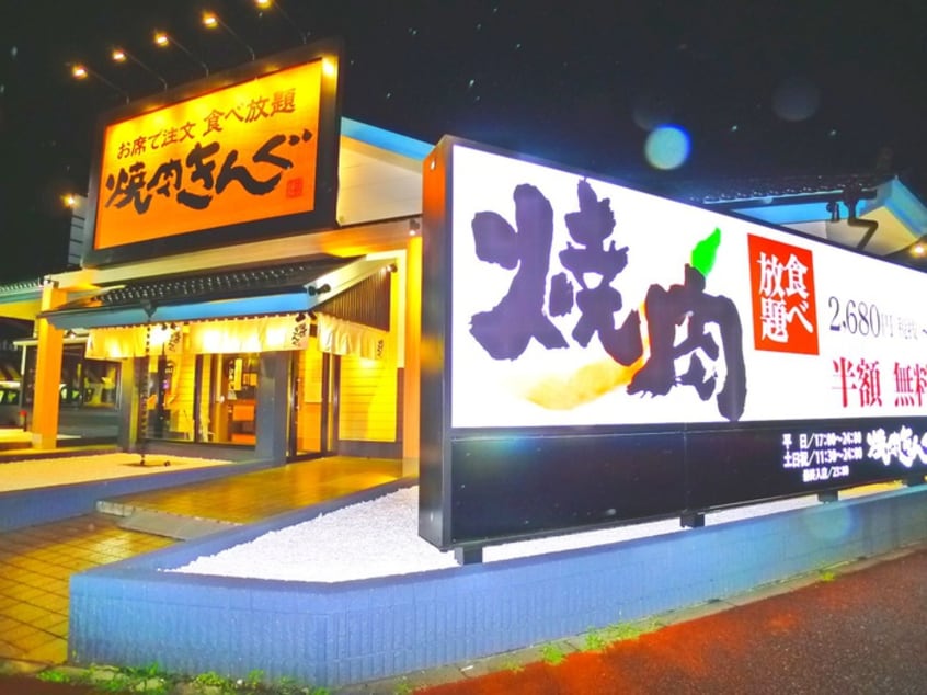 焼肉きんぐ(その他飲食（ファミレスなど）)まで206m デュオーラ西原