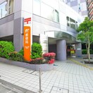 新宿小滝橋郵便局(郵便局)まで95m アヴァンティ高田馬場