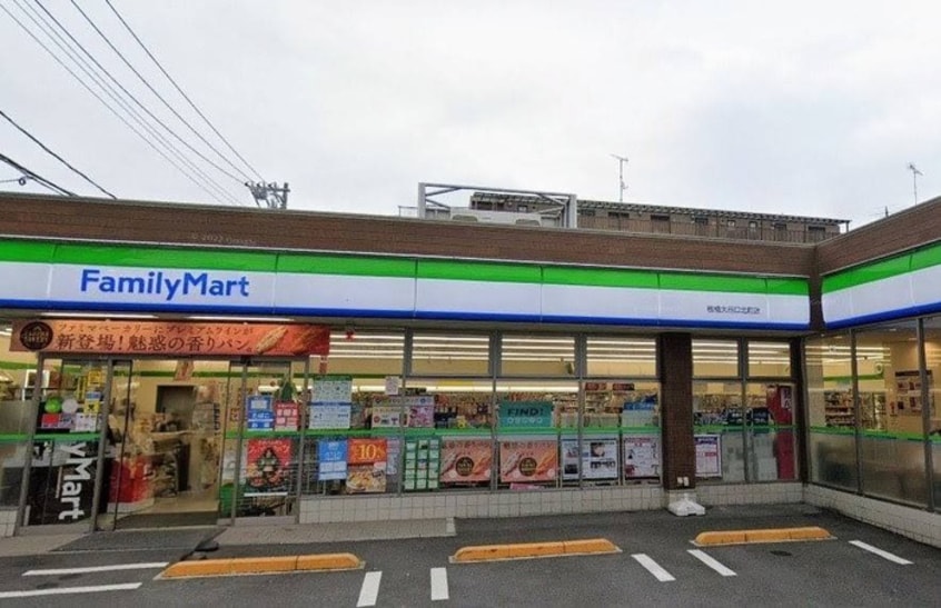 ファミリーマート 板橋大谷口北町店(コンビニ)まで44m サンシティレジェンド