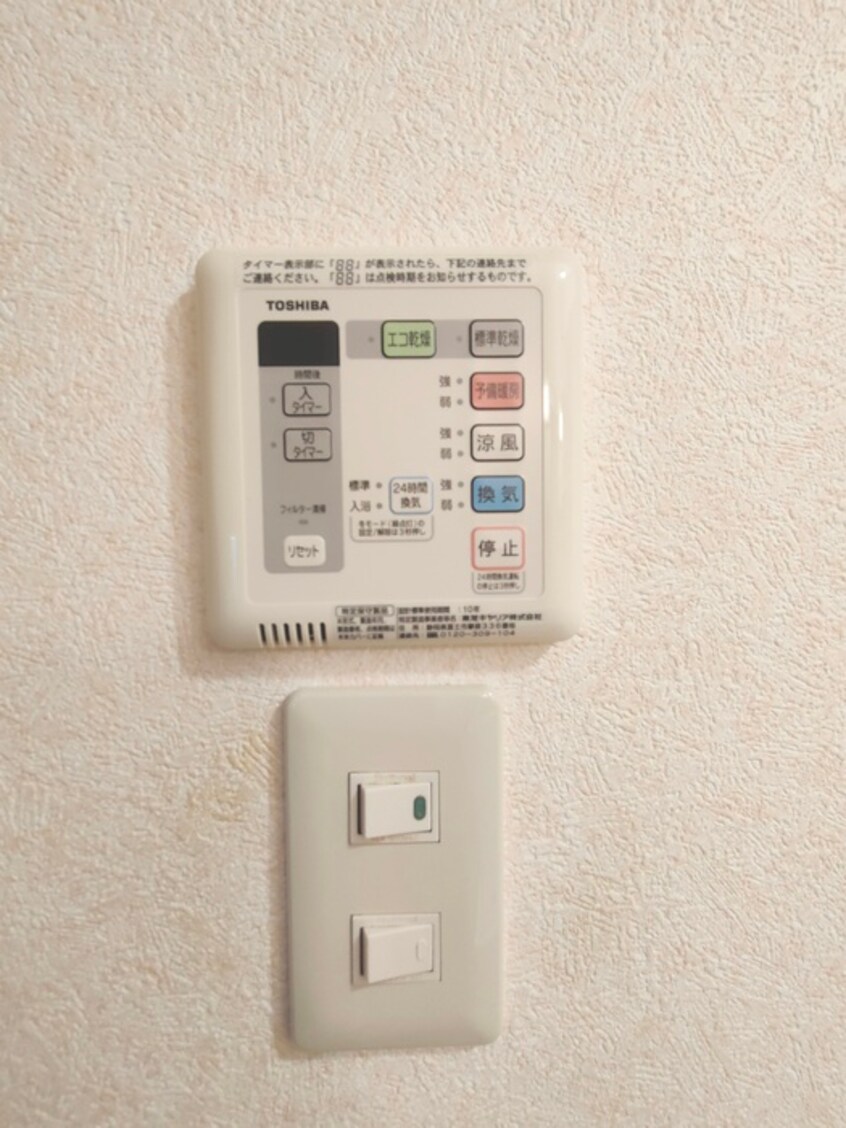 内観写真 グリ－ンヒル藤が丘ＣⅡ