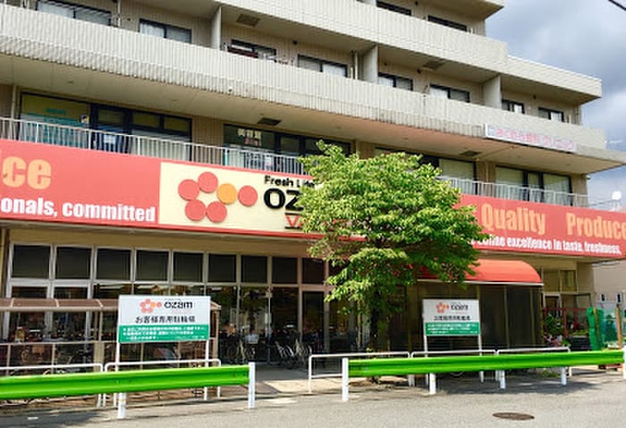 オザムバリュー 牛浜店(スーパー)まで168m ドミ－ルタカハシ