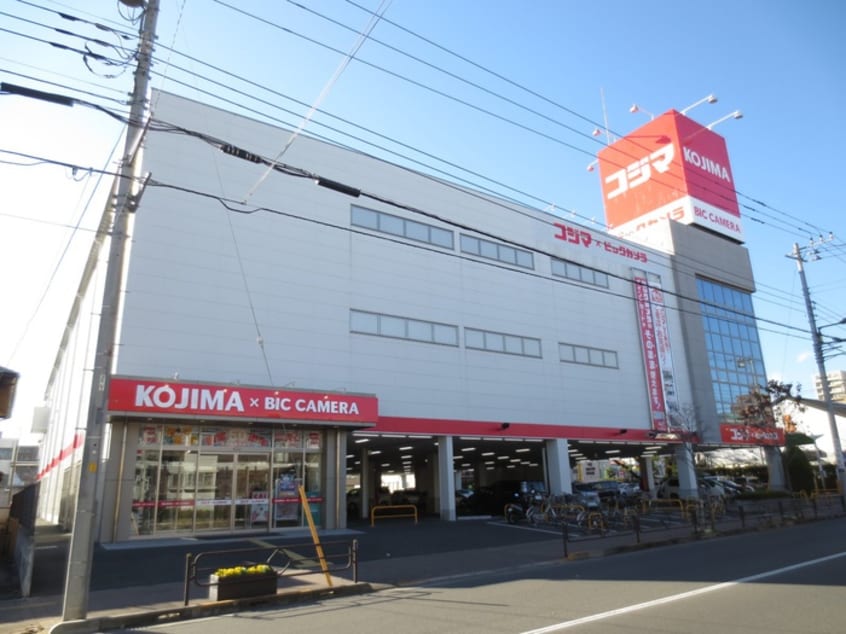 ビックカメラ×コジマ(電気量販店/ホームセンター)まで894m ドミ－ルタカハシ