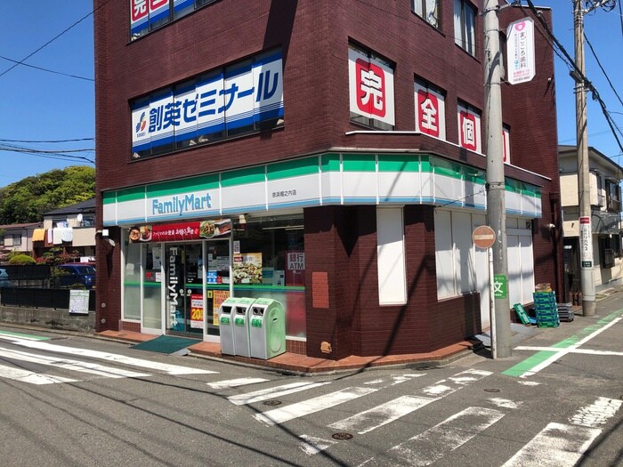 ファミリーマート京浜堀ノ内店(コンビニ)まで677m メゾンときわ堀ノ内