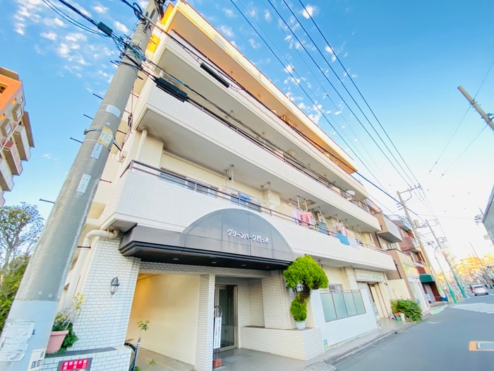 外観写真 グリーンパーク四ツ木(303)
