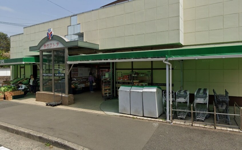 YURI STORE(ゆりストア) 千代ヶ丘店(スーパー)まで511m グリーンヒルA