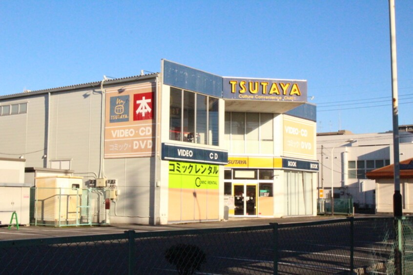 TUTAYA(本屋)まで1000m メゾンタカハシ