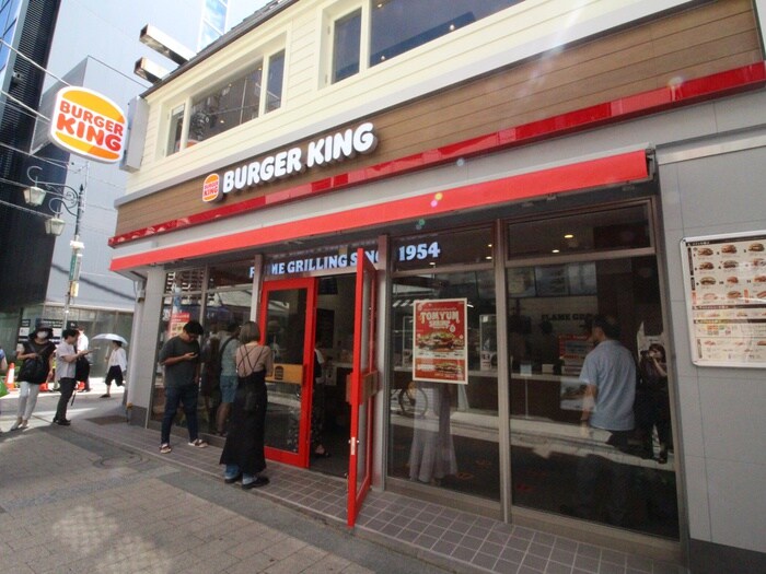 BURGER KING(バーガーキング) 自由が丘店(ファストフード)まで551m フェリ－ス自由が丘