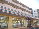 セブンイレブン川崎有馬6丁目店(コンビニ)まで400m スカイヒル鷺沼