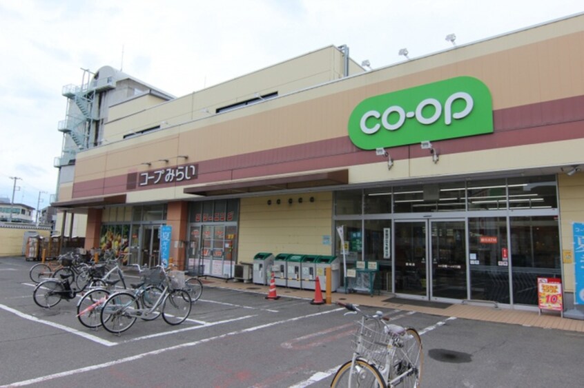 コープみらい　柴崎店(スーパー)まで1080m 佐須町4丁目戸建