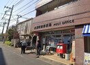 成瀬駅前郵便局(郵便局)まで461m ＮＫ・マンション