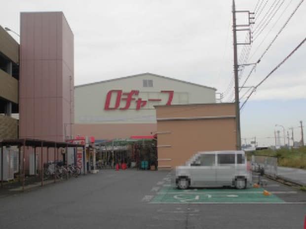 ロヂャース(スーパー)まで1340m リバーサイドハイツＫＳ