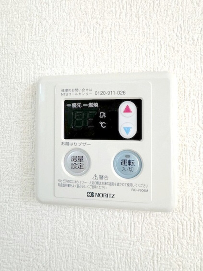 内観写真 ヴィラ川村２
