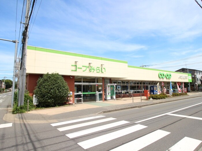 コープみらい(スーパー)まで220m ヴィラ川村２
