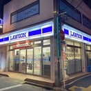 ローソン(コンビニ)まで260m フォレストステージ上高田