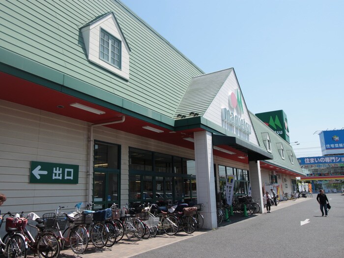 マルエツ(スーパー)まで300m ディアス  Ｃ館