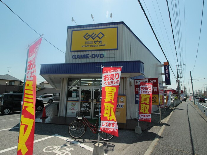 ゲオ(ビデオ/DVD)まで216m ディアス  Ｃ館