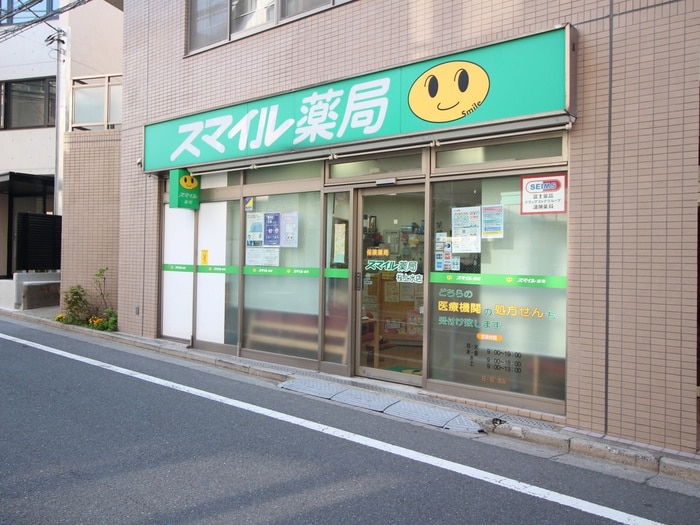 スマイル薬局(ドラッグストア)まで159m LEVITT