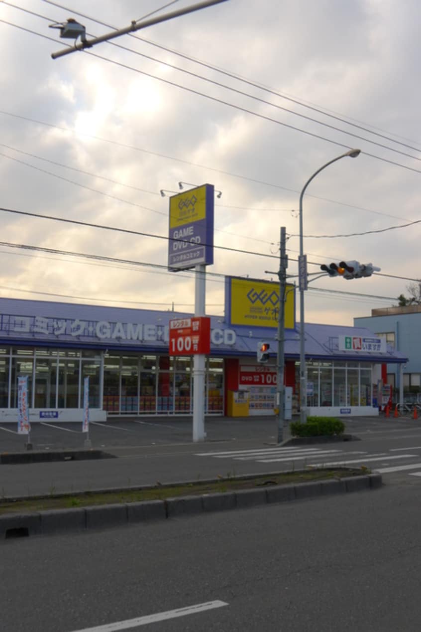 ゲオ(ビデオ/DVD)まで430m メゾンハタノ