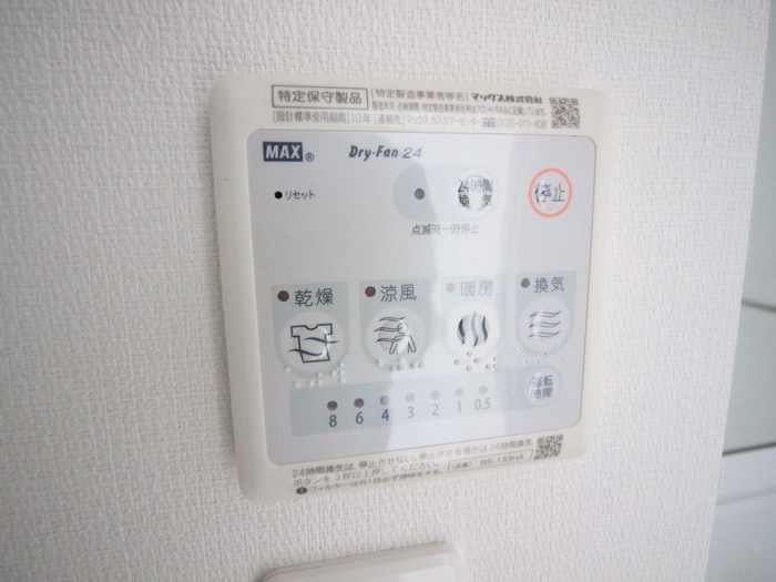 内観写真 リブリ・丸屋