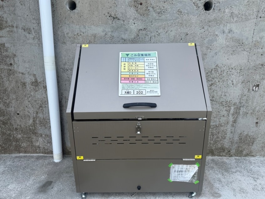 建物設備 アートハウス東海大学前