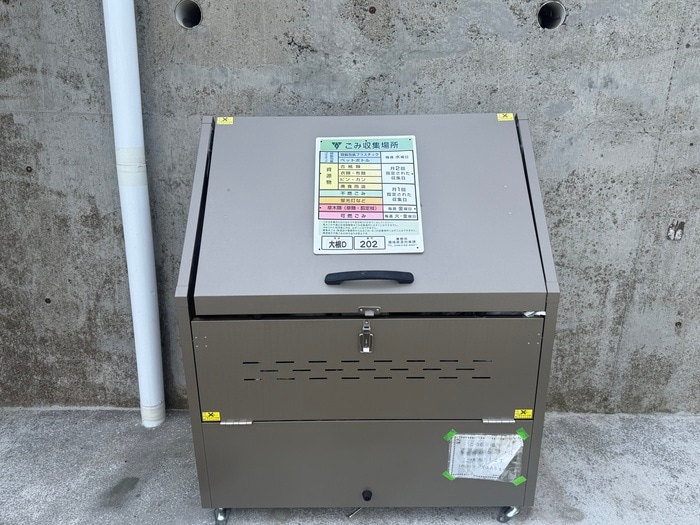 建物設備 アートハウス東海大学前