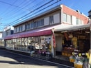 いずみストアー(スーパー)まで216m アートハウス東海大学前