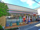 セブン-イレブン 千住寿町店(コンビニ)まで450m 千寿ピア