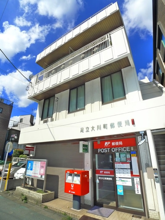 足立大川町郵便局(郵便局)まで350m 千寿ピア