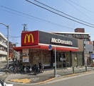 マクドナルド(ファストフード)まで1400m シャンカル豊島園