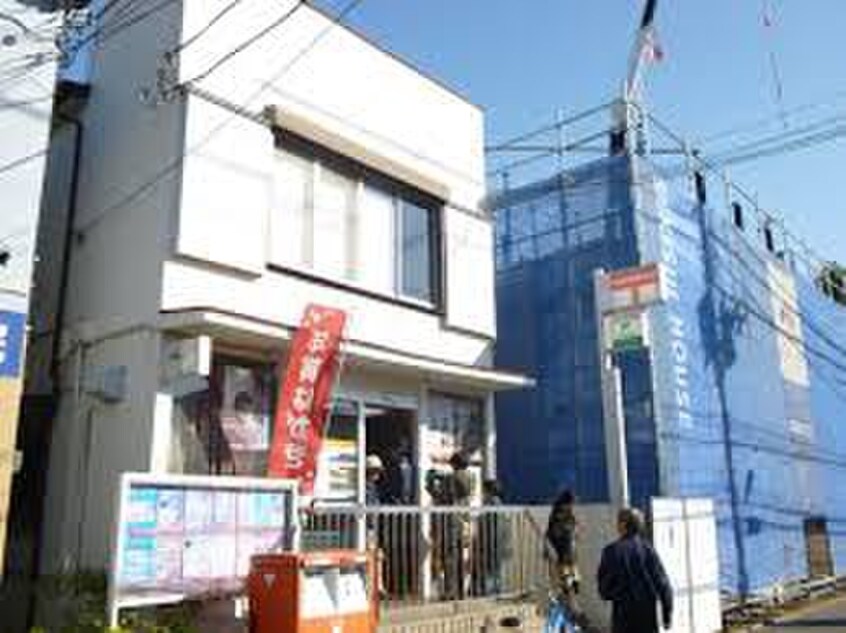 町田森野郵便局(郵便局)まで436m 共栄町田ビル