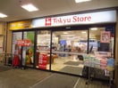 東急ストア菊名店(スーパー)まで1200m メゾン上の宮